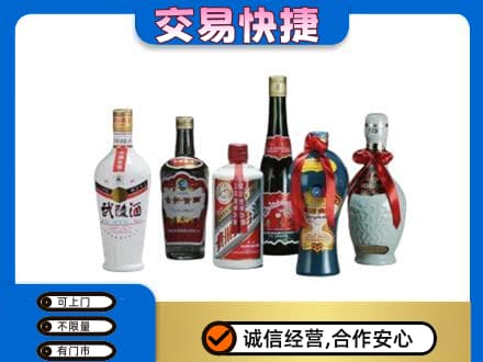 小店区回收武陵酒